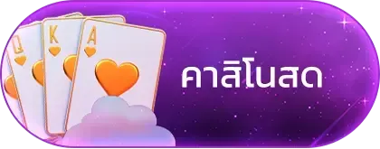 BUTTON 4